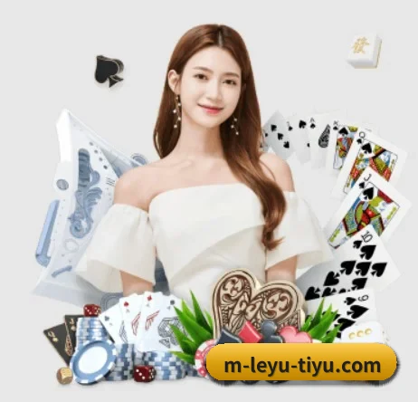 乐鱼体育 APP 界面（leyu sports app）