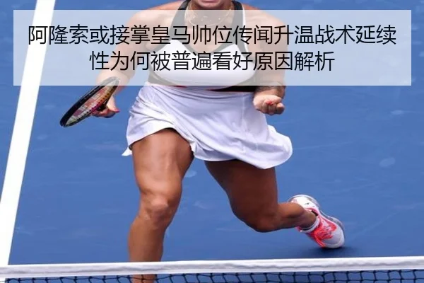 a-long-suo-huo-jie-zhang-huang-ma-shuai-wei-chuan-wen-sheng-wen-zhan-shu-yan-xu-xing-wei-he-bei-pu-bian-kan-hao-yuan-2-558.jpg